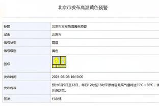 躺着赚钱还是能力欠佳？盘点本赛季各队的最毒药合同